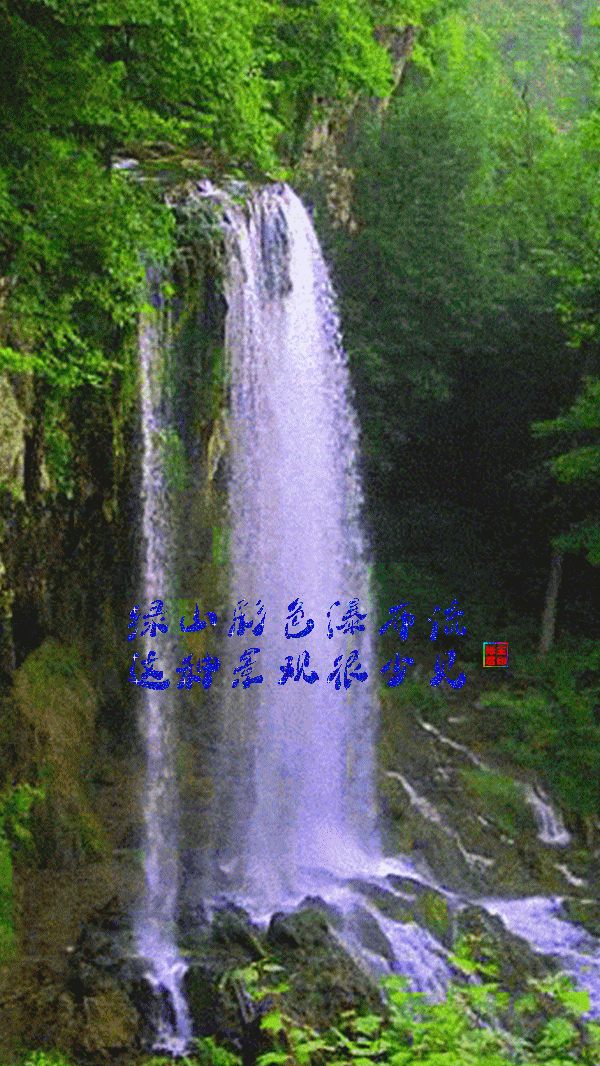 中华诗艺社江西分社·格律诗词精品鉴赏(合辑)第1542期(图12)