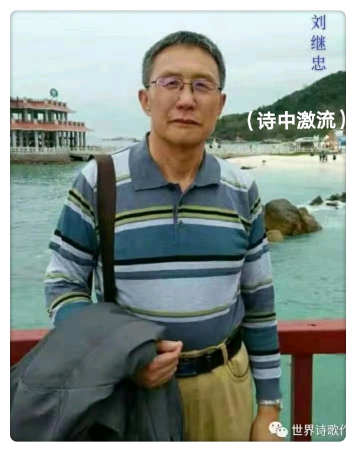 【翰林国粹诗社】才子刊049期（图16）