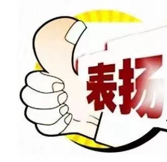 为善行点赞 | 文/蔡俊英 | 图/网络（图3）