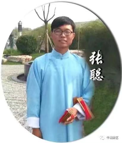 【燕赵文学】快板小段：仨老头（作者/张兆仁 演唱/张聪）（图3）