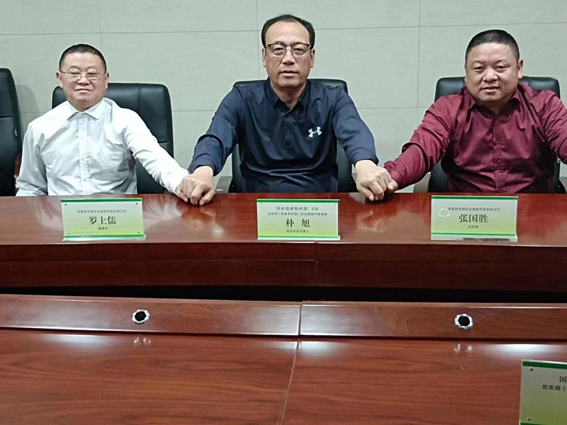 站在风口张家界宋朝农业旅游开发有限公司拟在本区域投资六个直升机机场项目