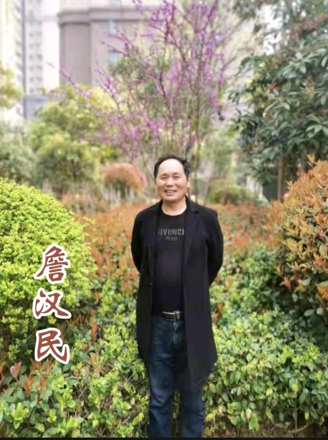 【翰林国粹诗社】才子刊049期（图31）
