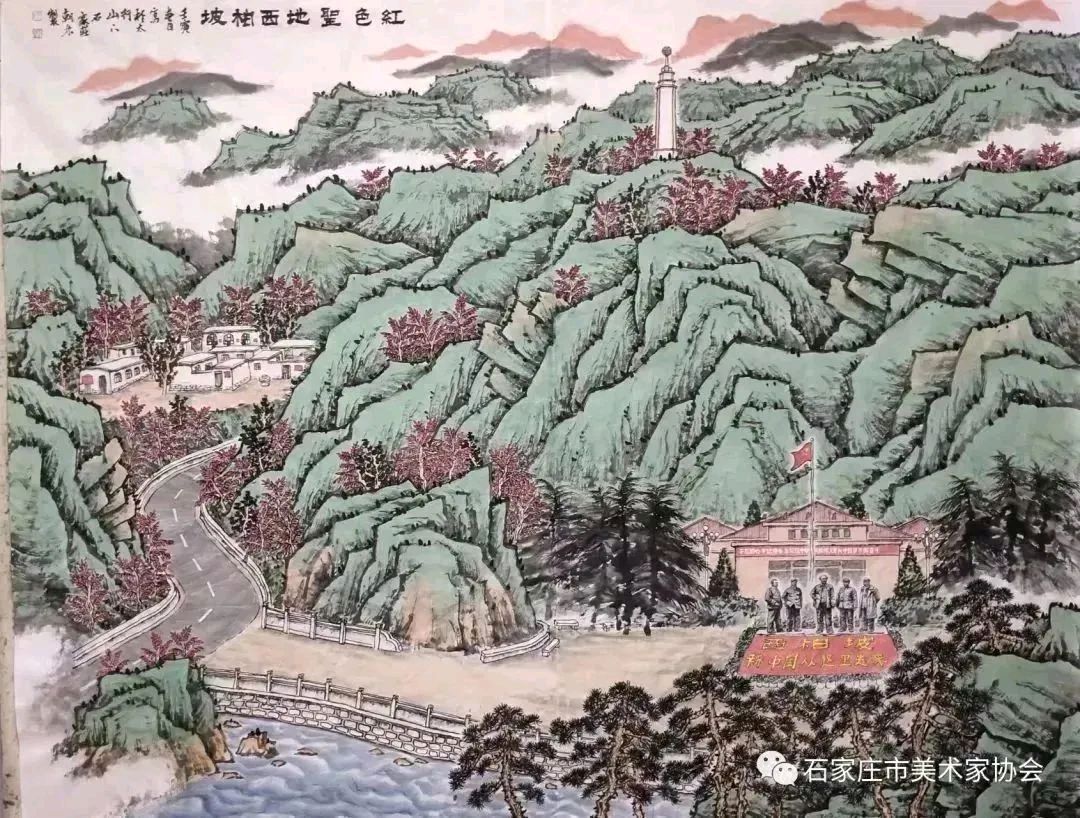 丰碑·庆祝石家庄解放75周年书法美术摄影展美术作品专辑（第一期）（图3）