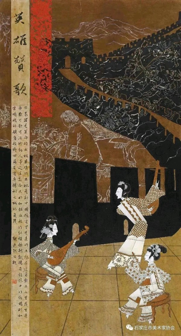 丰碑·庆祝石家庄解放75周年书法美术摄影展美术作品专辑（第一期）（图4）