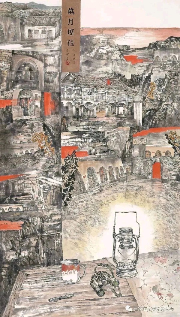 丰碑·庆祝石家庄解放75周年书法美术摄影展美术作品专辑（第一期）（图16）