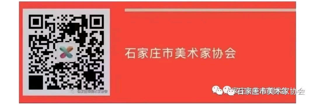 丰碑·庆祝石家庄解放75周年书法美术摄影展美术作品专辑（第一期）（图28）