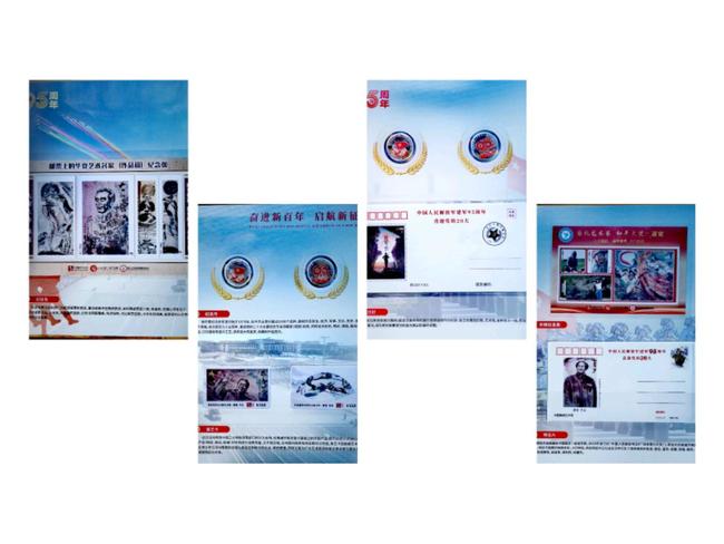 艺术家萧宽格言漫记(541——563)【雅诗总会】（图57）