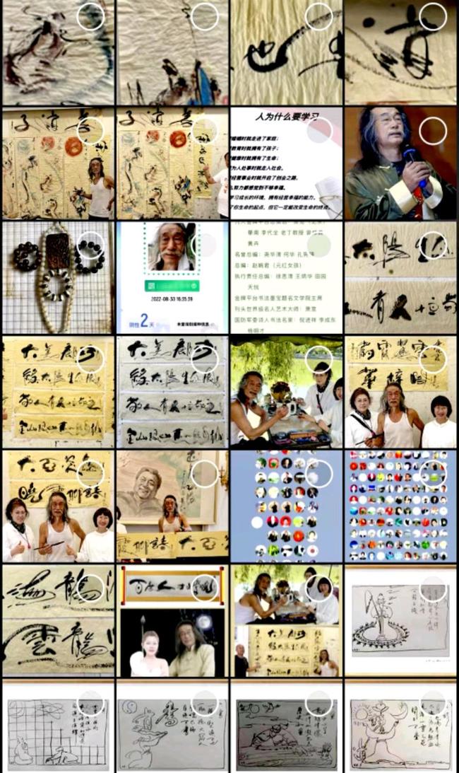 艺术家萧宽格言漫记(541——563)【雅诗总会】（图59）
