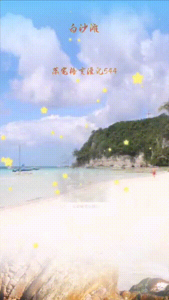 艺术家萧宽格言漫记(541——563)【雅诗总会】（图58）
