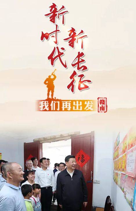 《开天辟地——致敬伟大的建党精神》（图20）