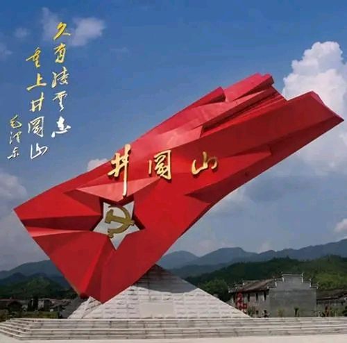 喜迎20大开启新征程/李景和(图7)
