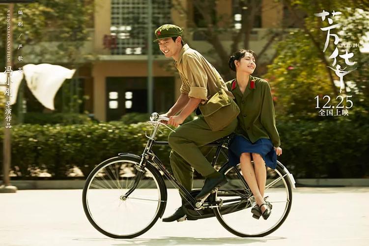 【新山东文学社】《握不住，流逝的芳华（外一首）》作者/大浪淘沙 主播/墨兰（图4）