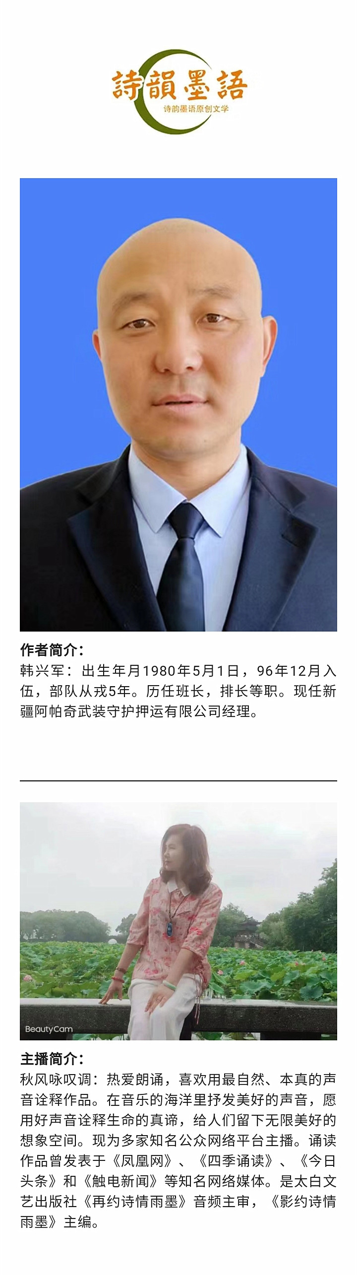 寰俊鍥剧墖_20221117202519.jpg