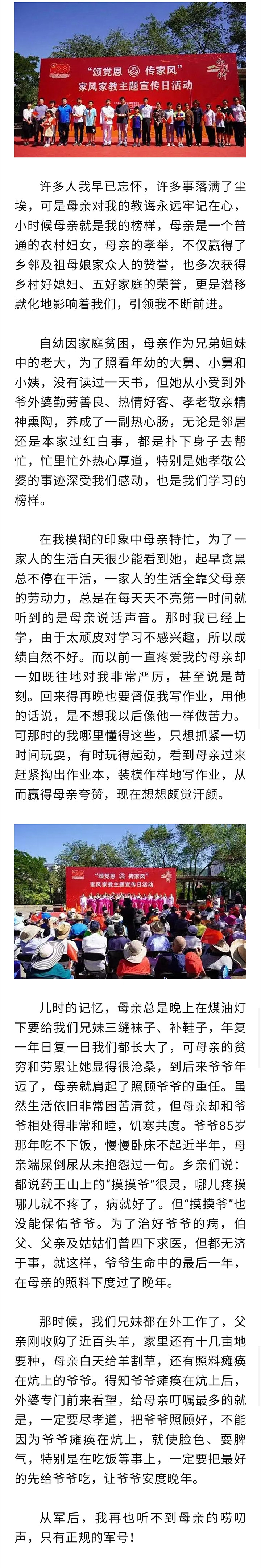 寰俊鍥剧墖_20221117202523.jpg