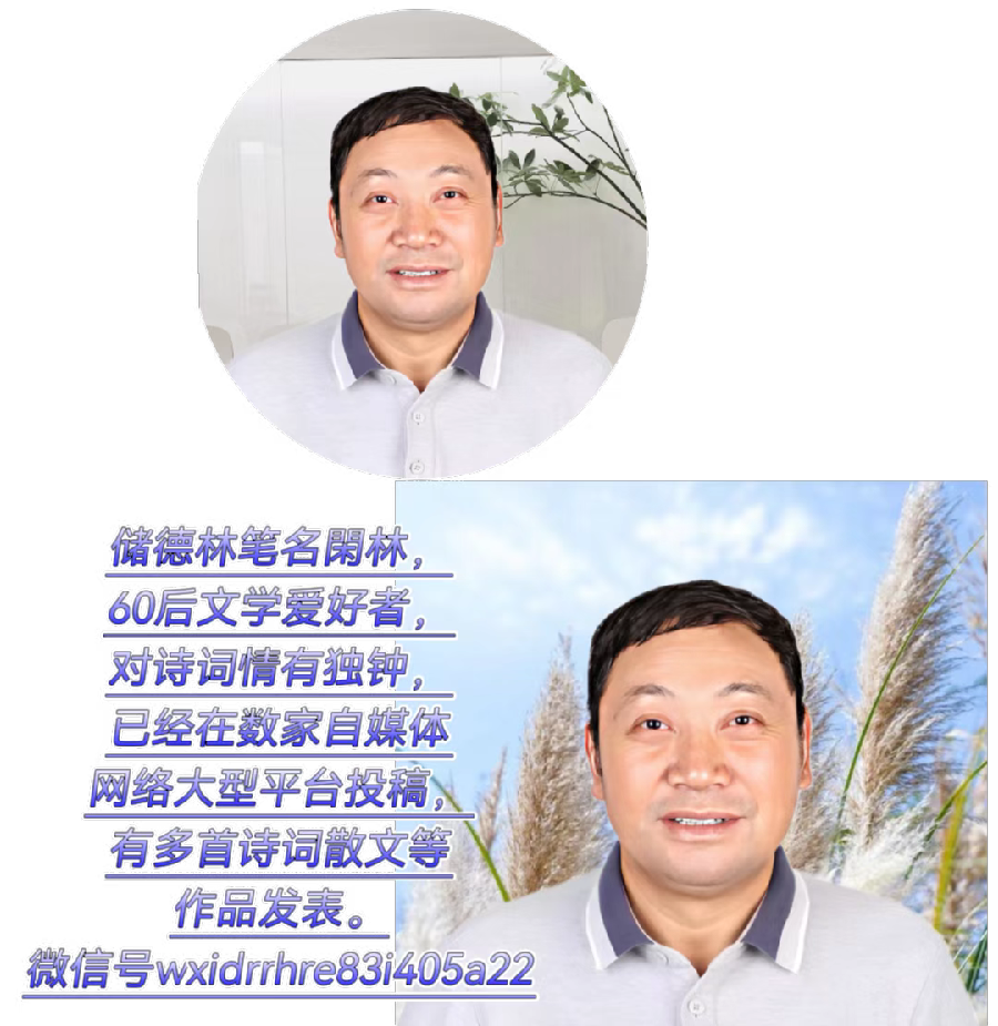 民间故事~意外之财 文/閑林(图4)