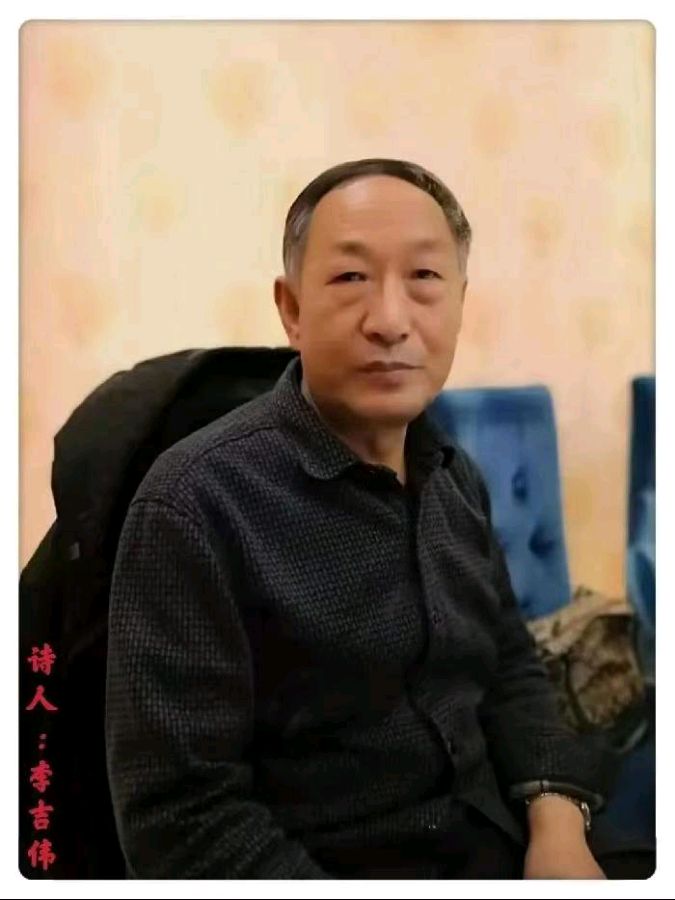 《七言排律 新农村展望》文/李吉伟 诵读/冬日艳阳编辑/五指山【花雨馨声有声文学平台】【第91期】（图5）