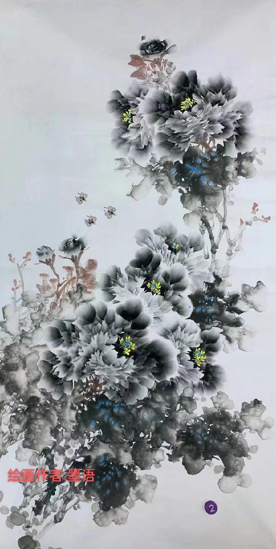 国风上海社第二十一期诗刊—北京头条(图19)