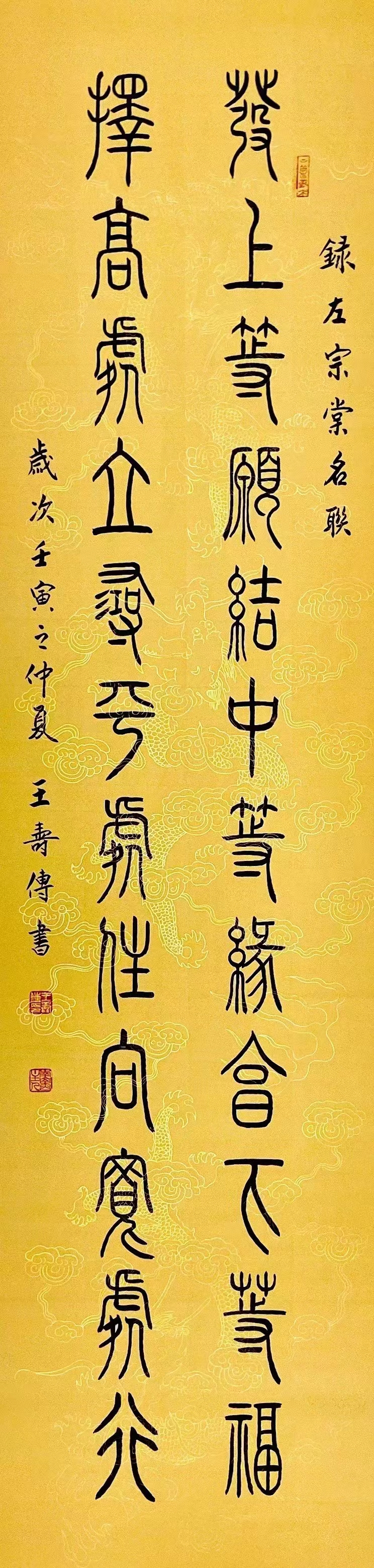 国风上海社第二十一期诗刊—北京头条(图28)