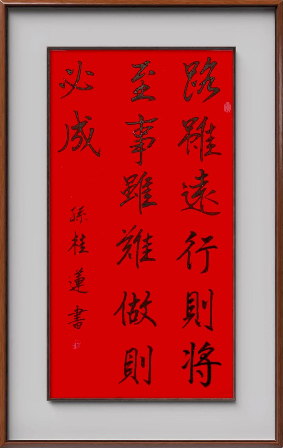 国风上海社第二十一期诗刊—北京头条(图36)