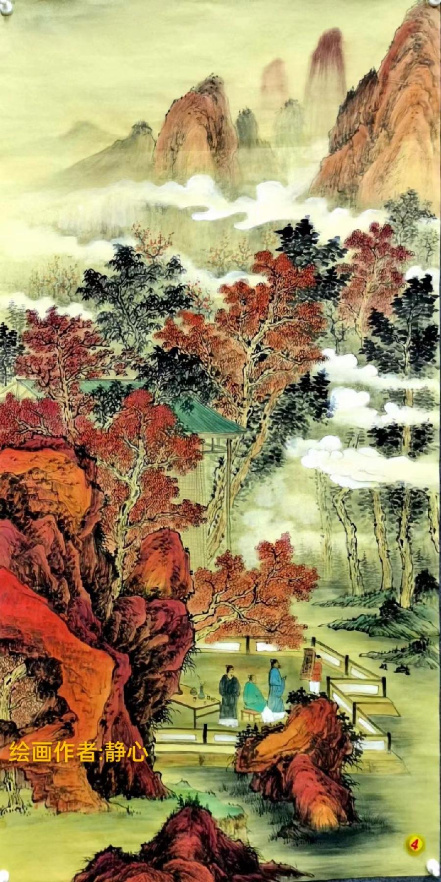 国风上海社第二十一期诗刊—北京头条(图57)