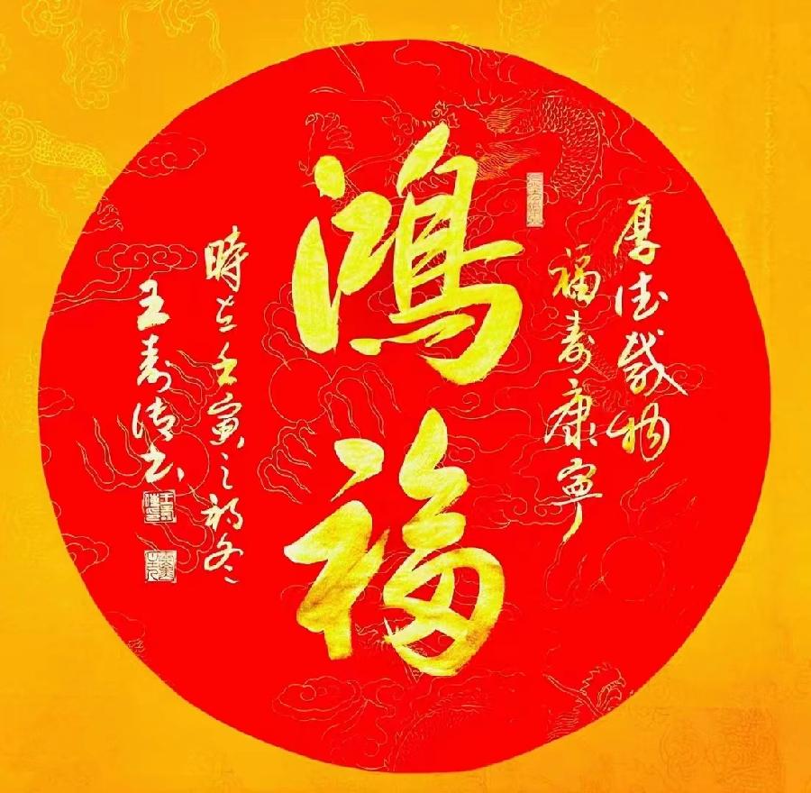 国风上海社第二十一期诗刊—北京头条(图61)