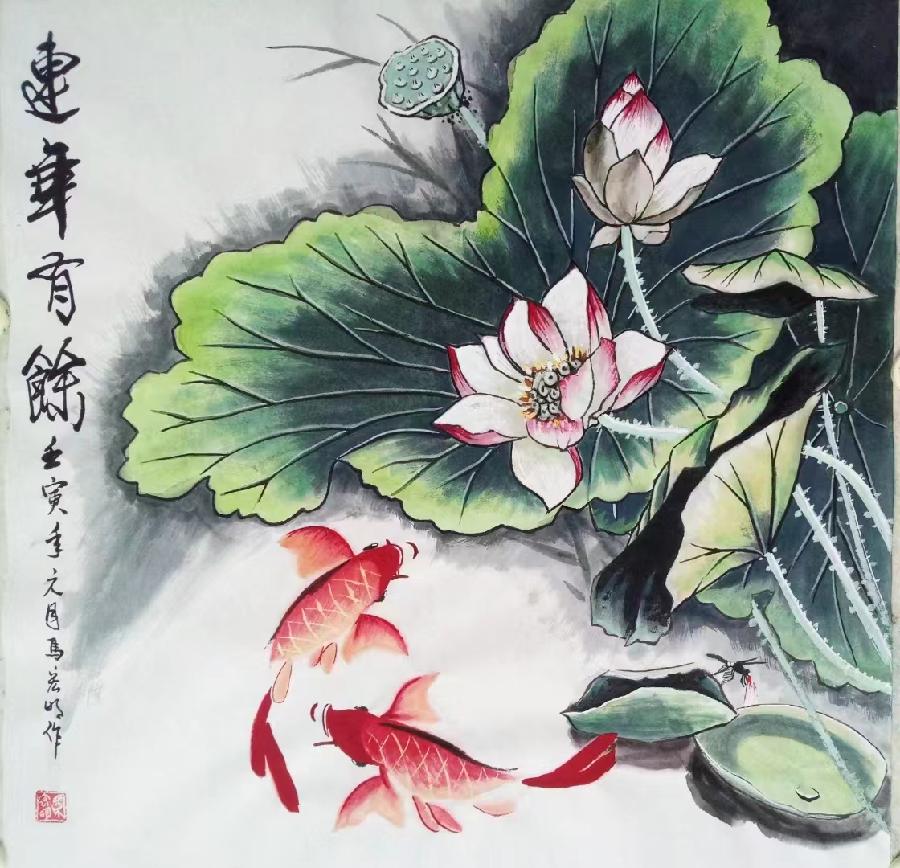 国风上海社第二十一期诗刊—北京头条(图80)