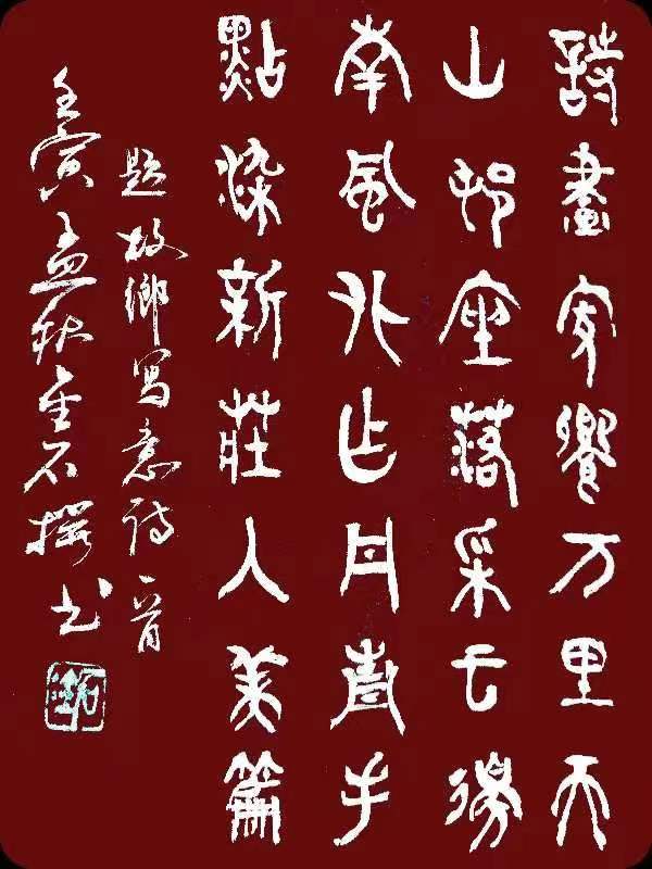 国风上海社第二十一期诗刊—北京头条(图90)