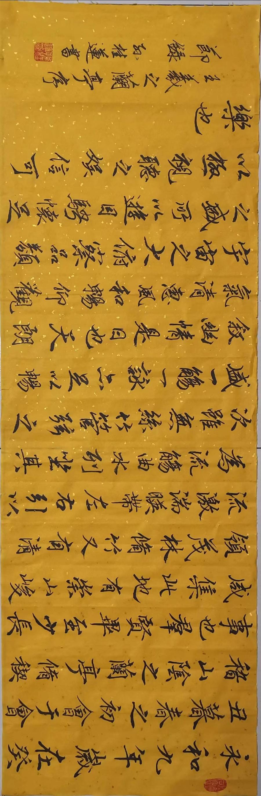 国风上海社第二十一期诗刊—北京头条(图92)