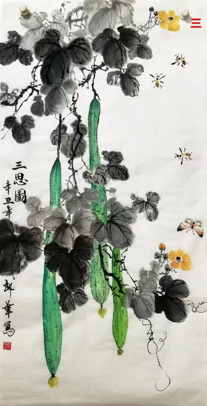 国风上海社第二十一期诗刊—北京头条(图108)