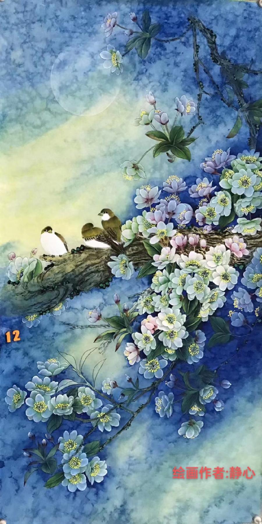 国风上海社第二十一期诗刊—北京头条(图107)