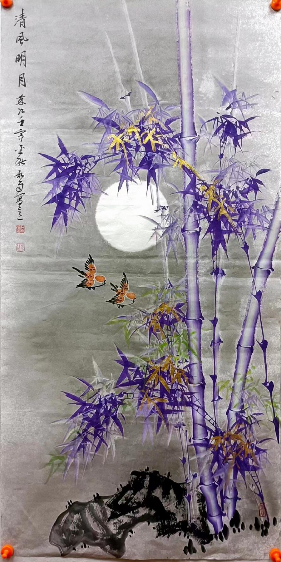 国风上海社第二十一期诗刊—北京头条(图113)