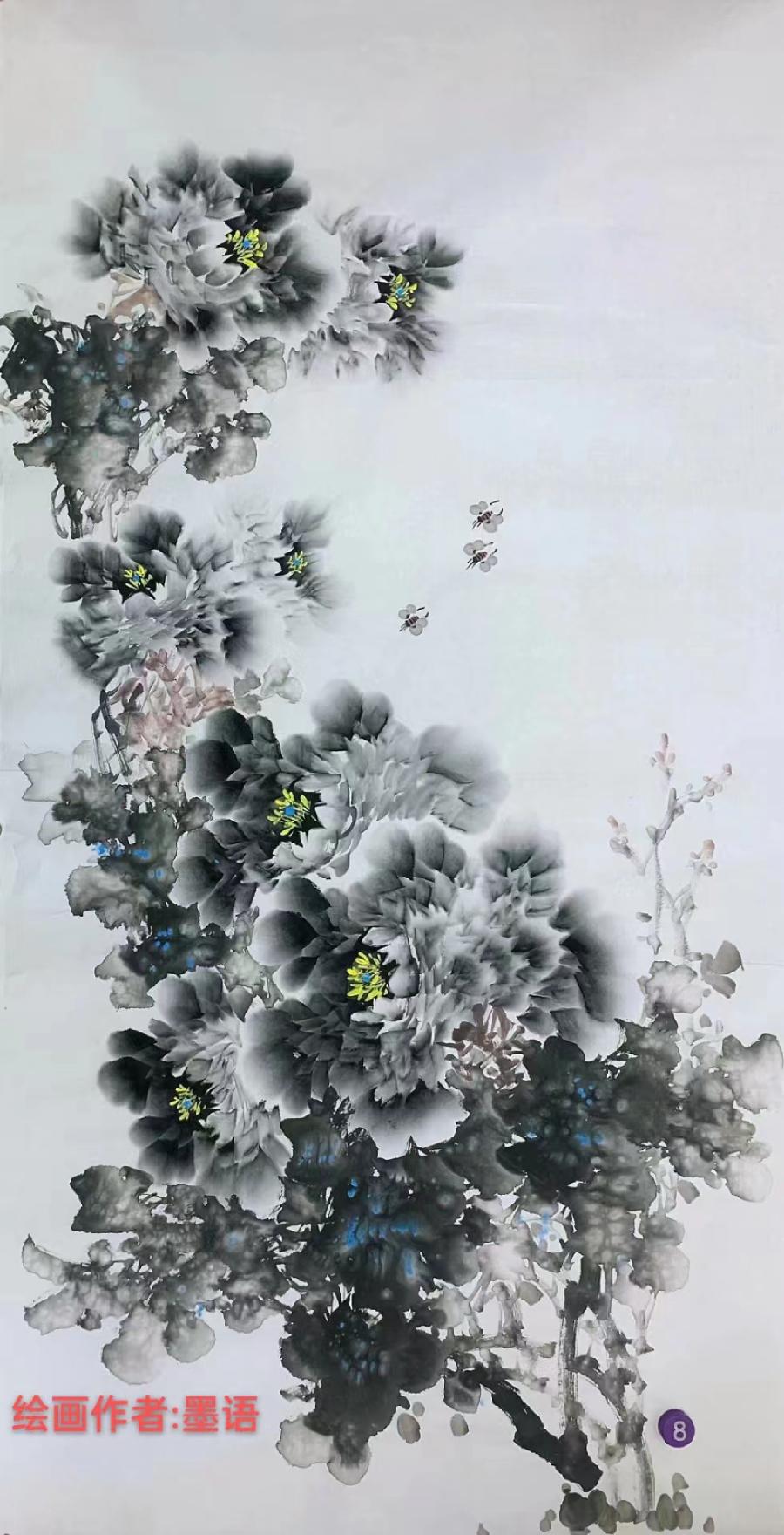 国风上海社第二十一期诗刊—北京头条(图115)