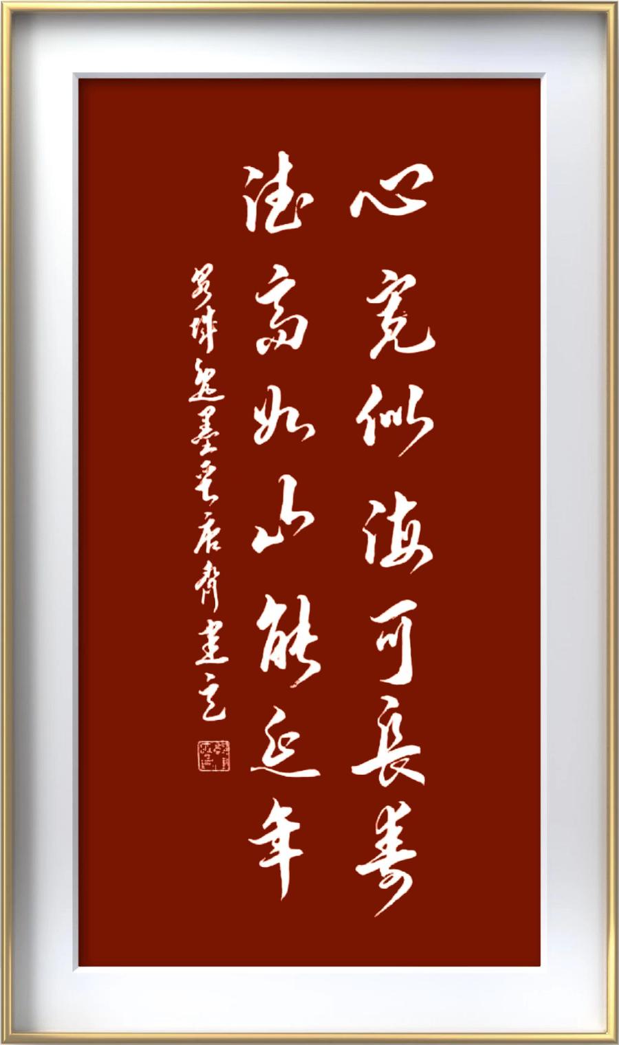 国风上海社第二十一期诗刊—北京头条(图118)
