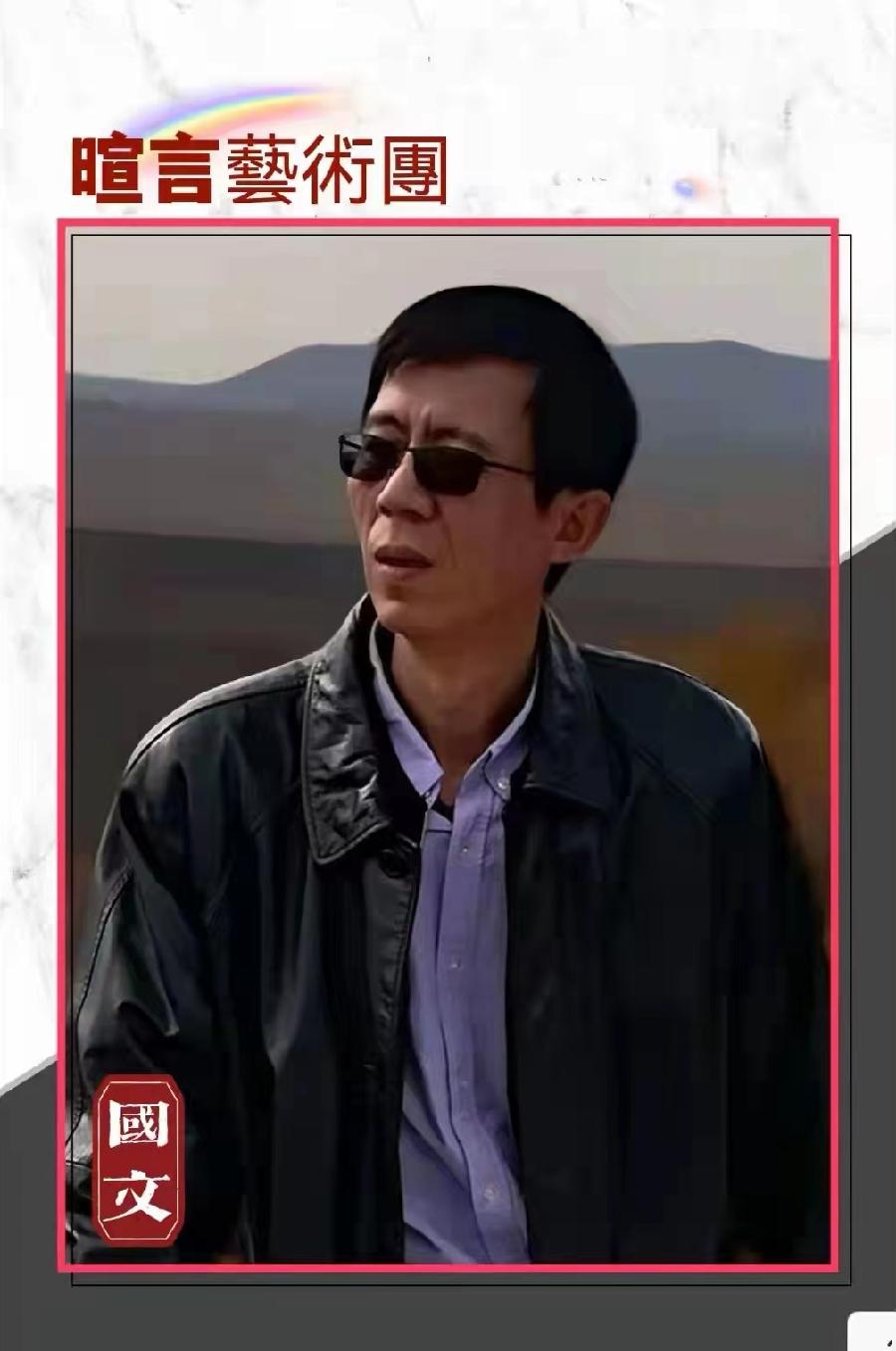 《一封寄出66年的家信》暄言艺术团演播(图9)