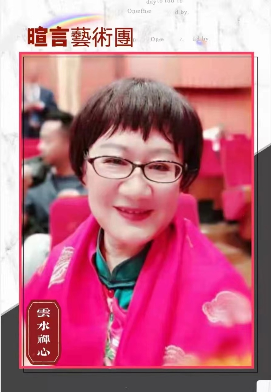 《一封寄出66年的家信》暄言艺术团演播(图12)
