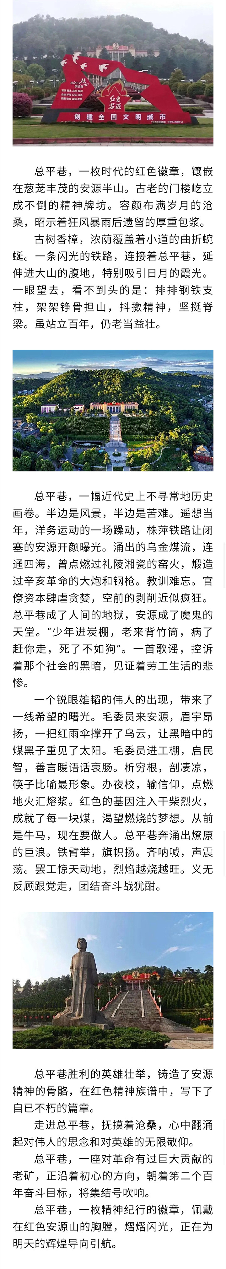 寰俊鍥剧墖_20221119193213.jpg