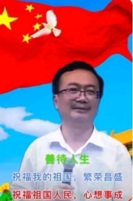 《中国爱情诗刊》【中国爱情诗人档案】（第4989期)江苏诗人：钱宏基的诗（图2）