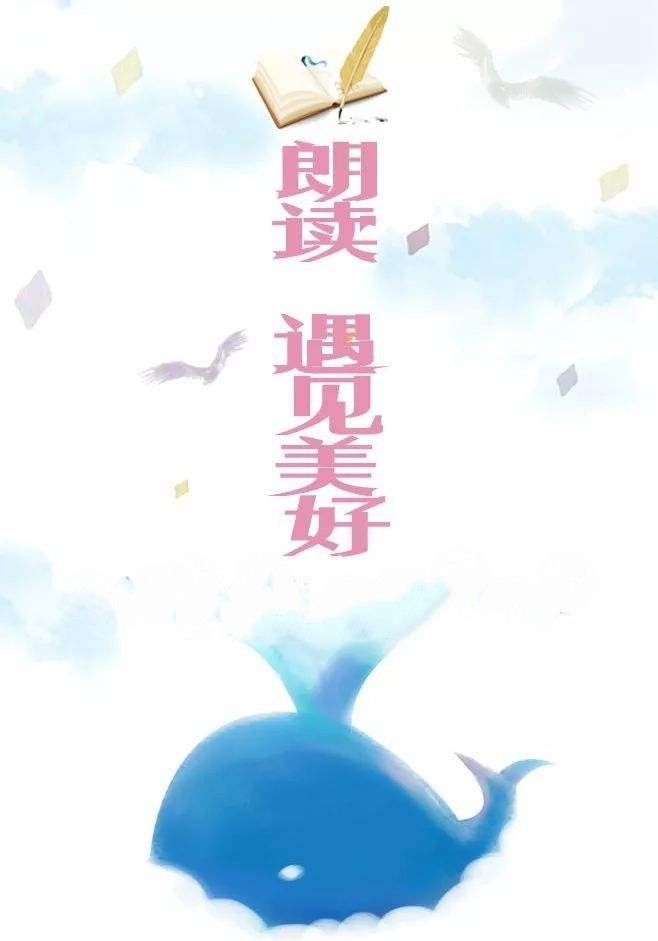 《歌曲*小孩子大梦想》主播:石淑萍(61岁）赵誉涵(6岁）【桃园国际诗歌集团】【桃源♬ 馨声】（图7）