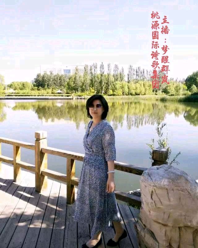 《爱情》作者:天问【主播:梦醒群岚】【桃源国际诗歌集团】用声音传递温暖以诵读致敬人生♬（图11）