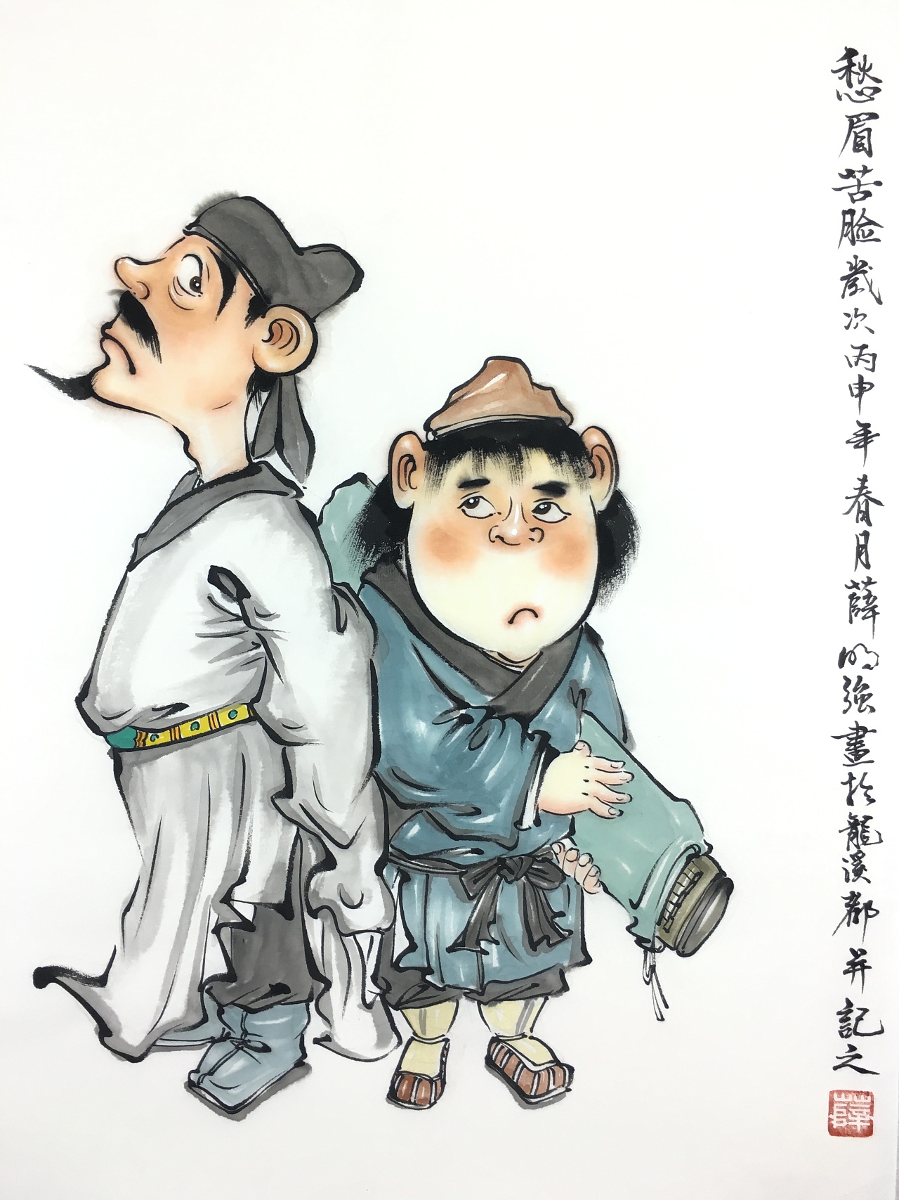 【晨读学诵】朱自清《论自己》(图3)