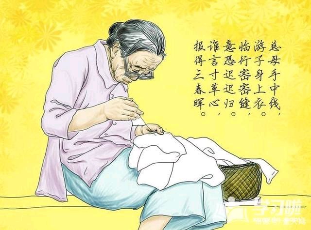 《我的母亲》作者/李俊世 诵读/风之韵 编辑/五指山【花雨馨声有声文学平台】【第94期】（图3）