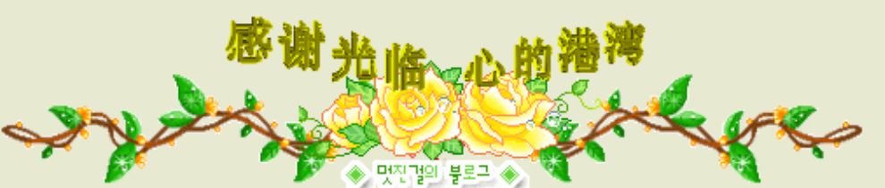 第六十七期 柳韵诗社每日古诗诵读(80)(图14)