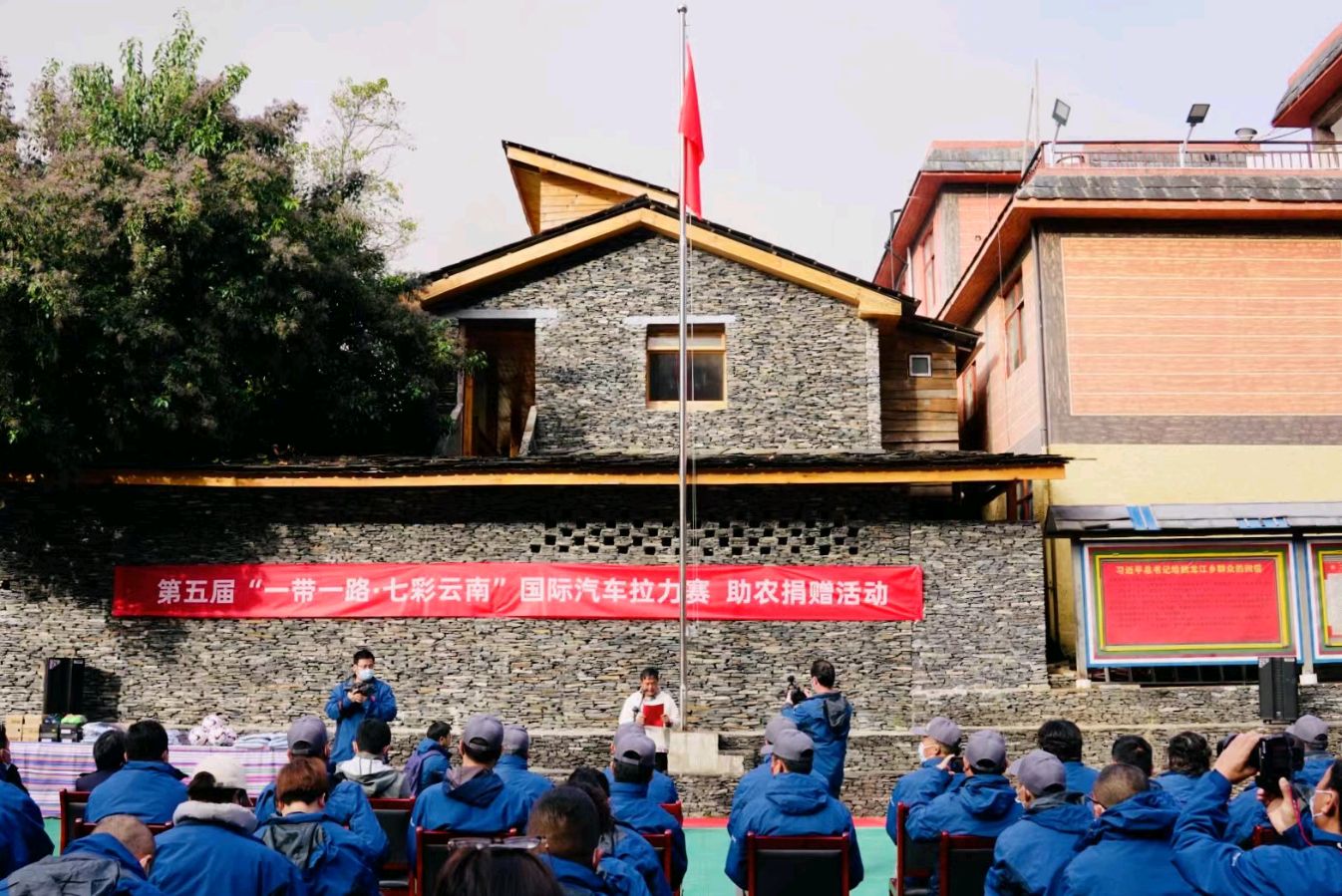 第五届“一带一路·七彩云南”国际汽车拉力赛抵达贡山 | 开展助农捐赠活动(图14)