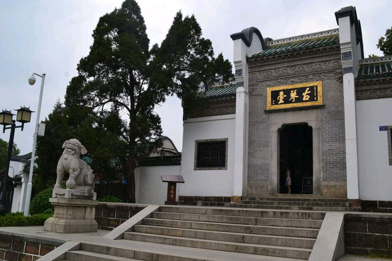 【潇湘文学社】潇湘陶菊诗社《总490期》(山川)(图16)