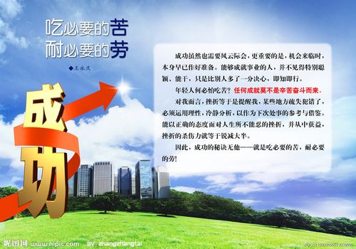 【晨读学诵】梁实秋《养成好习惯 》(图4)