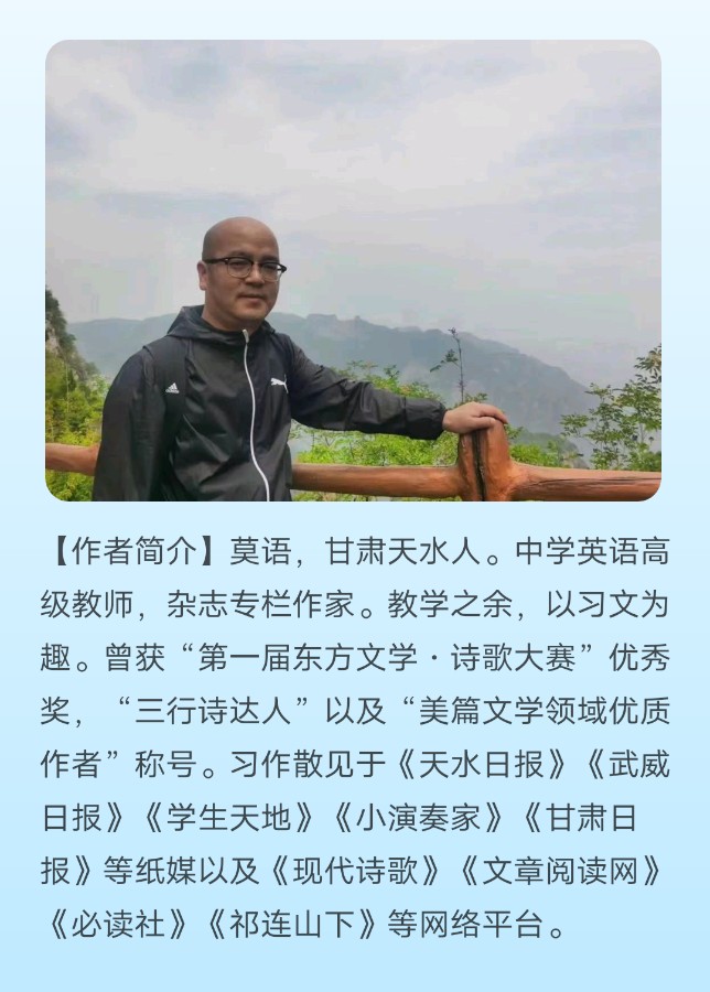 【上海头条】诗生活 ||三人行139期 ||李飞飞 莫语 黄振（图3）