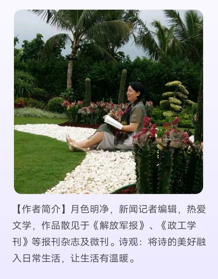 【上海头条】散文阁106期||月色明净：这么好的手艺人（图3）