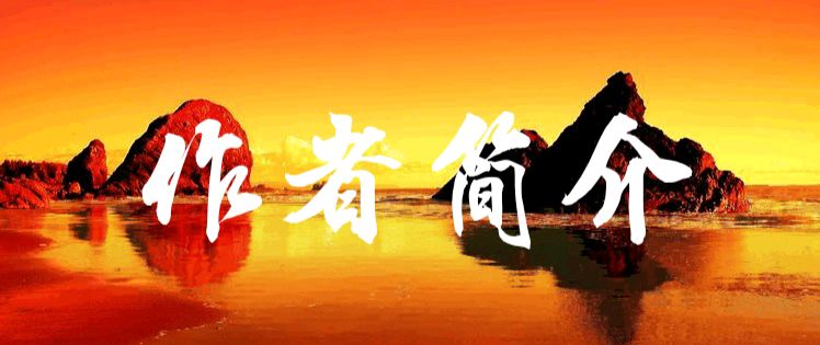 【华夏名篇】分享优秀诗人(墨染倾城)马飞跃老师诗词一组请欣赏(图6)