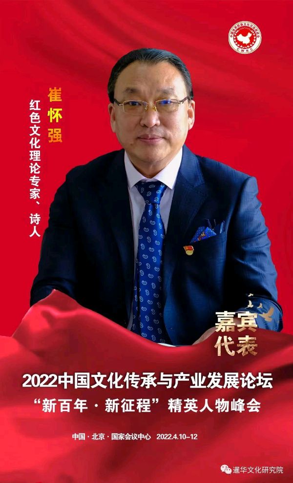 【北京头条】分享优秀作家诗人崔怀强《七绝•贺生》请欣赏（图9）