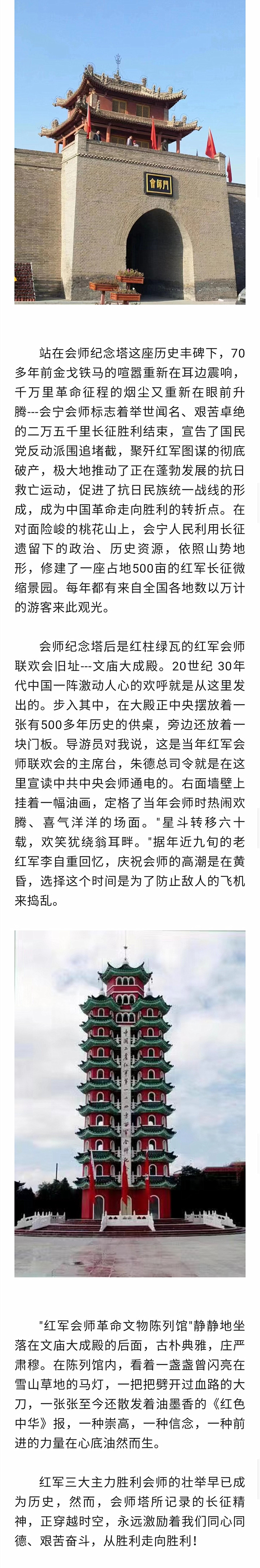 寰俊鍥剧墖_20221121153556.jpg